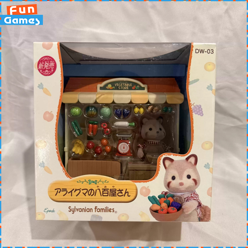 Vintage Collectible Market - シルバニアファミリー廃止ショップシリーズアライグマ野菜屋店プレイセットヴィンテージマーケットシーン子供用コレクタブルおもちゃギフト
