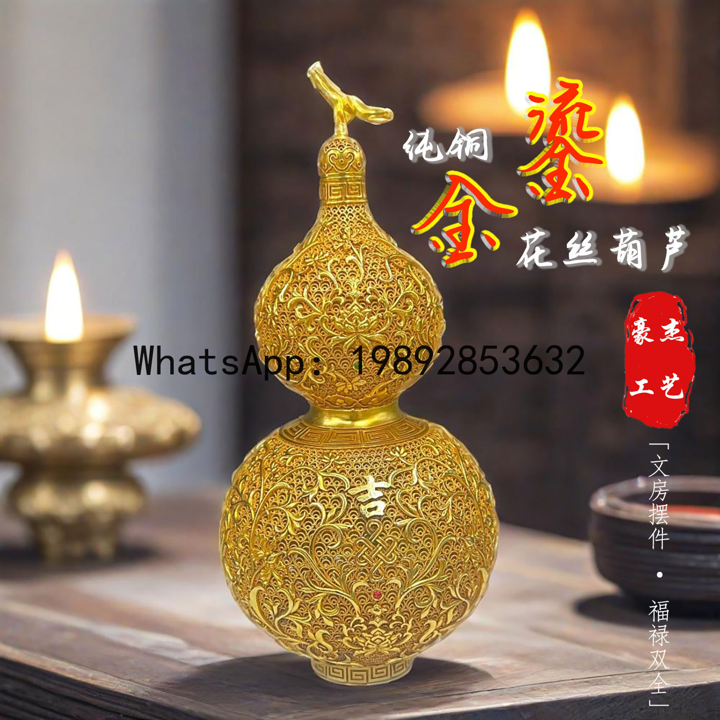 Vintage Collectible Market - LYY ヴィンテージ純銅金箔細工ひょうたん真鍮装飾工芸品文化創造市場スタイル古物コレクション古物
