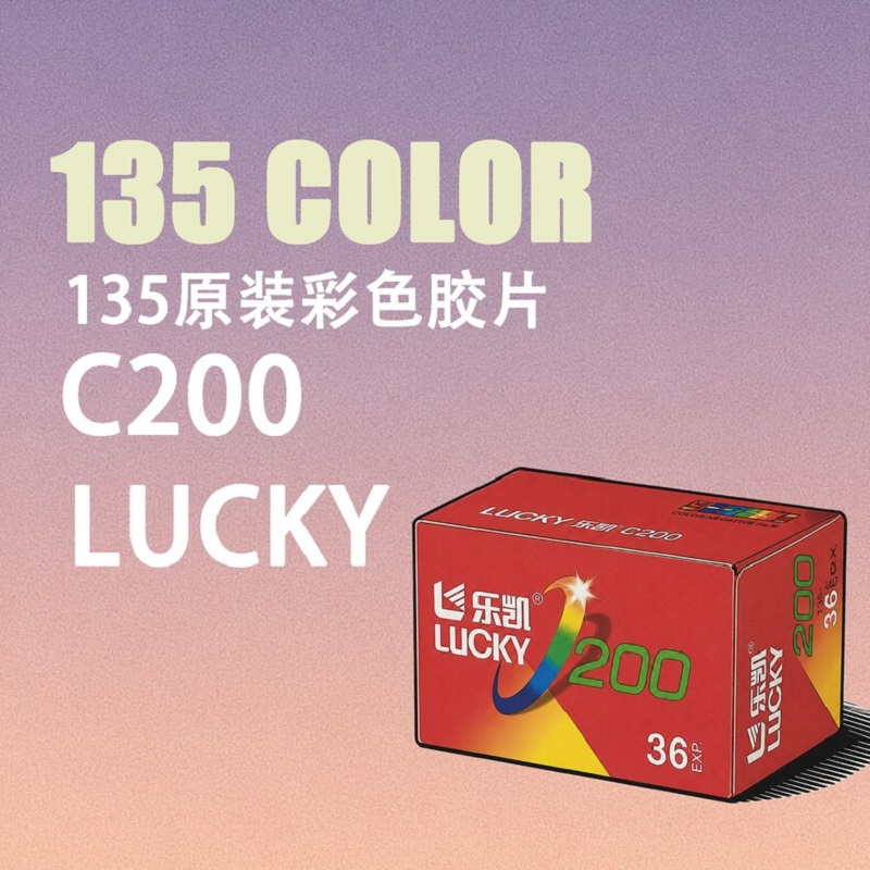 ISO200/24 °   1-10 ロール LUCKY 3 - Film Camera 35Mm のレビューと価格