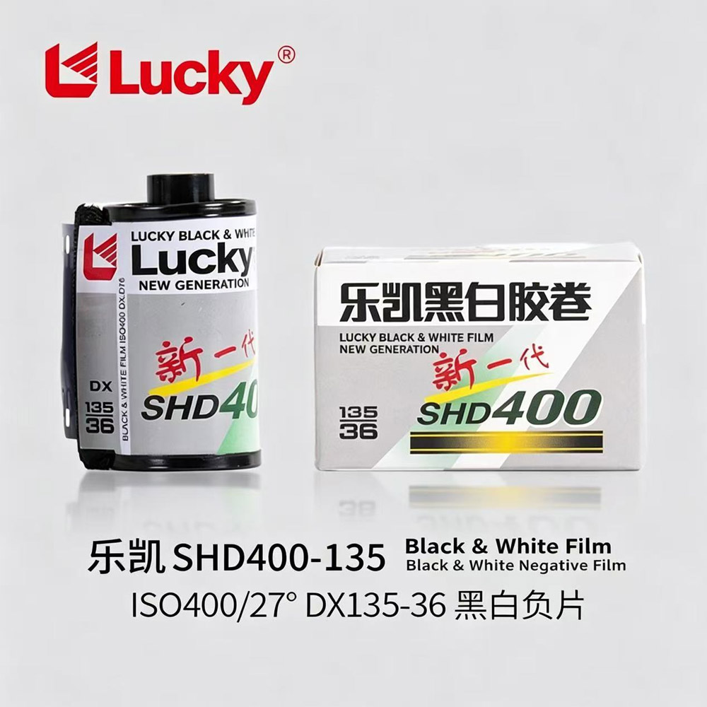 クラシック 135 35mm 白黒フィルム SHD400 1 - Film Camera 35Mm のレビューと価格